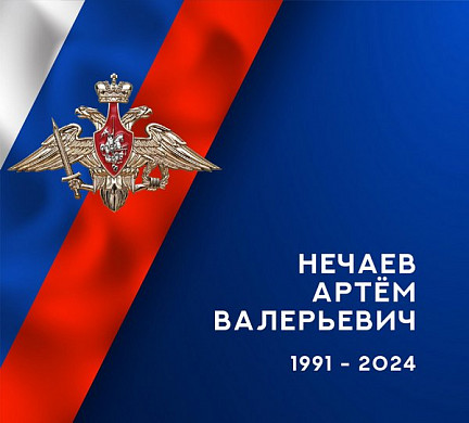  Четверо бойцов из Ивановской области героически погибли в ходе спецоперации 